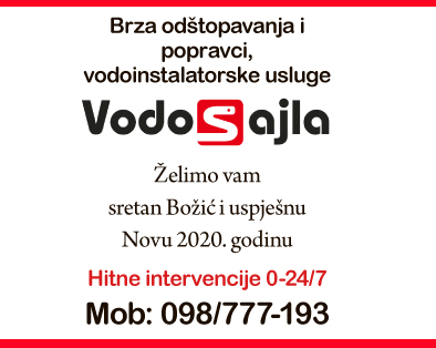 vodosajla