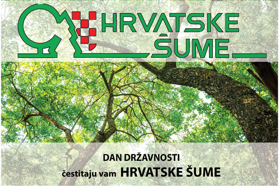 HRV SUME