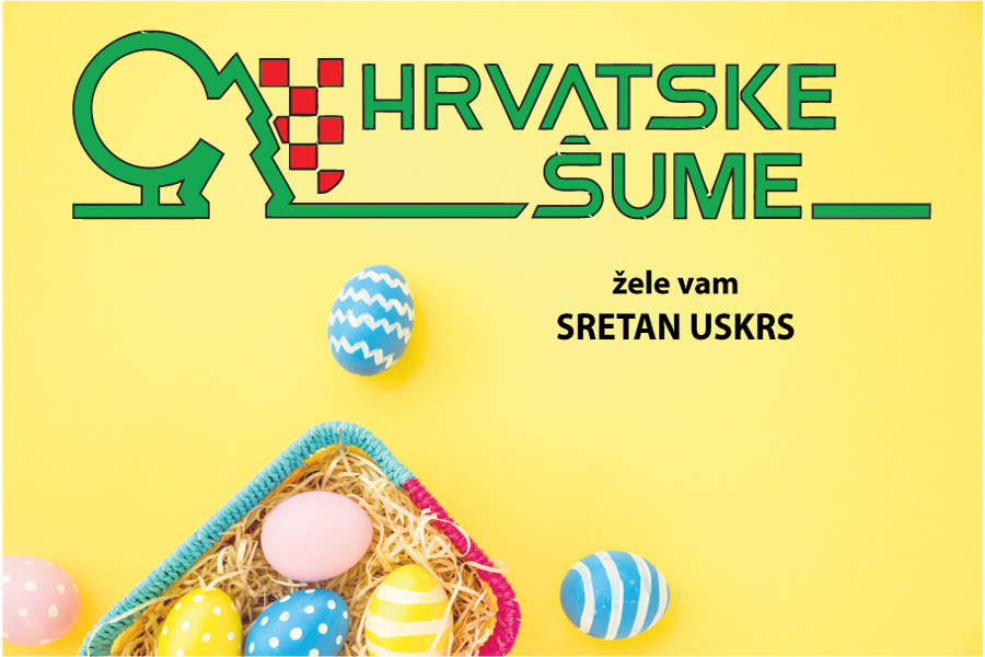 HRV SUME