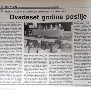 Obnoviteljska 1991. tekst