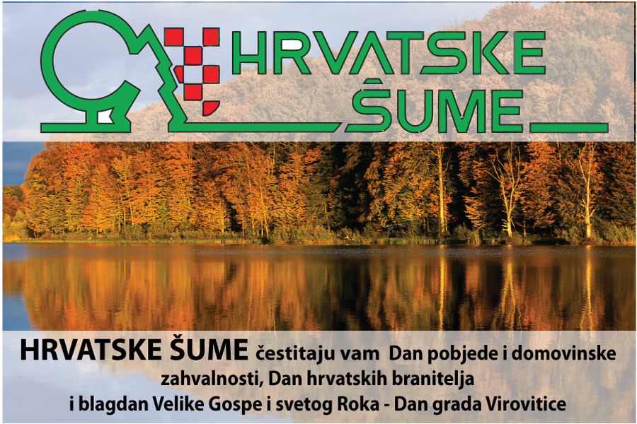 HRV SUME