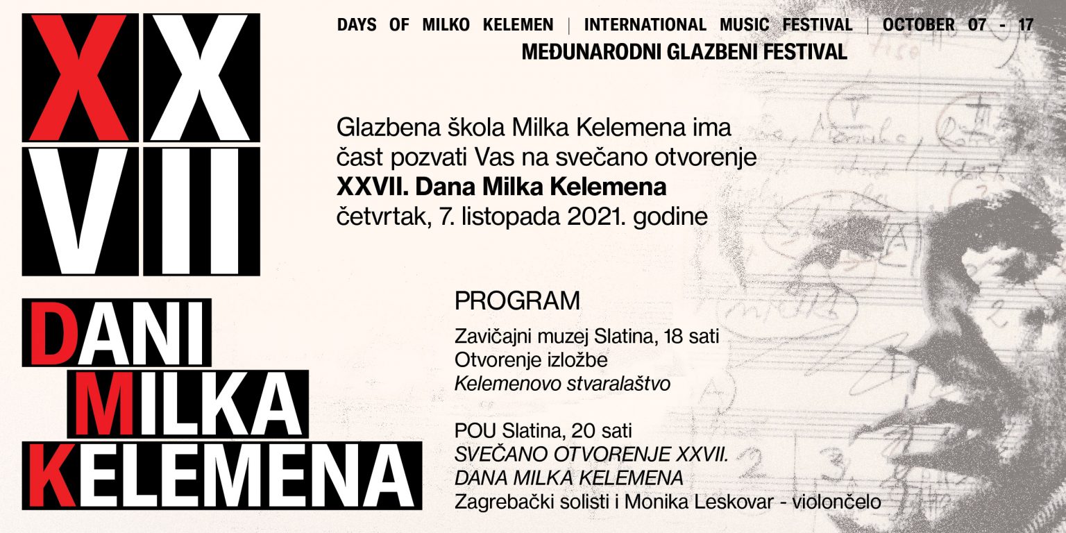 27DMK Pozivnica 1536x768 1