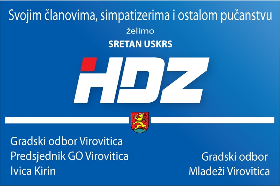 Sretan Uskrs želi vam Gradski odbor HDZ-a Virovitica 1 HDZ cestitka sa slikom