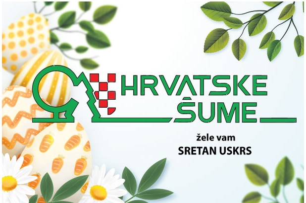HRV SUME