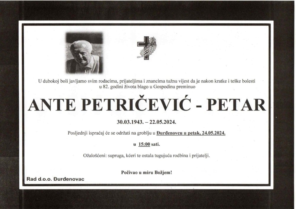 Petricevic page 0001