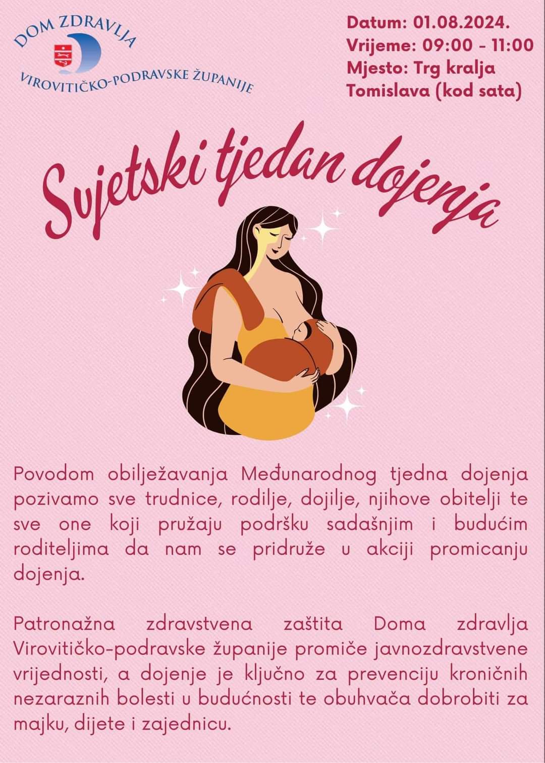 Dojenje