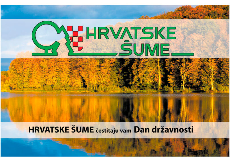 HRV SUME